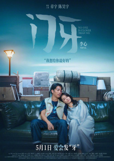 欧美整片在线观看